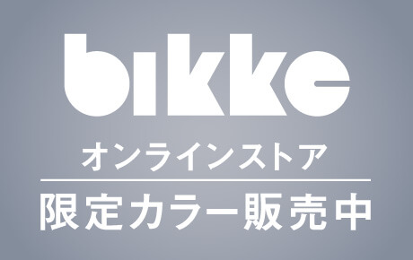 bikke（ビッケ）モブ dd、 ポーラー e、オンラインストア スペシャルカラー先行発売